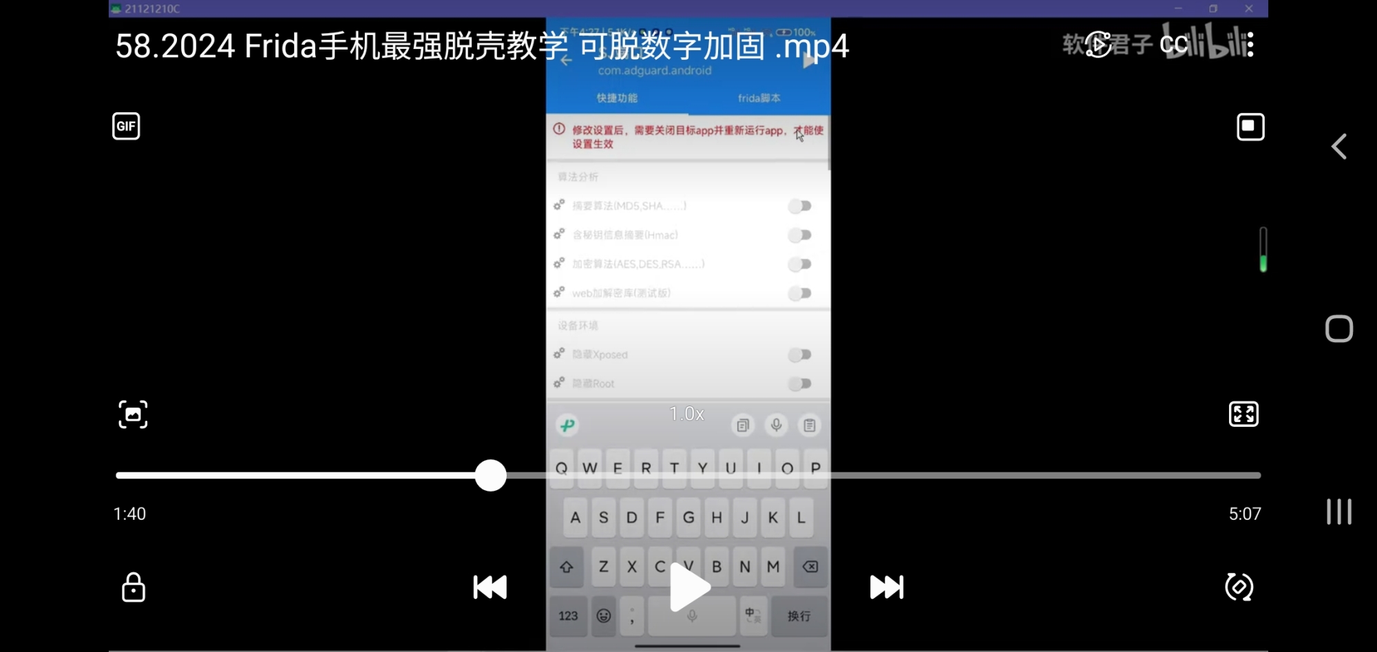 Screenshot_20250519-063211_Video Player.jpg