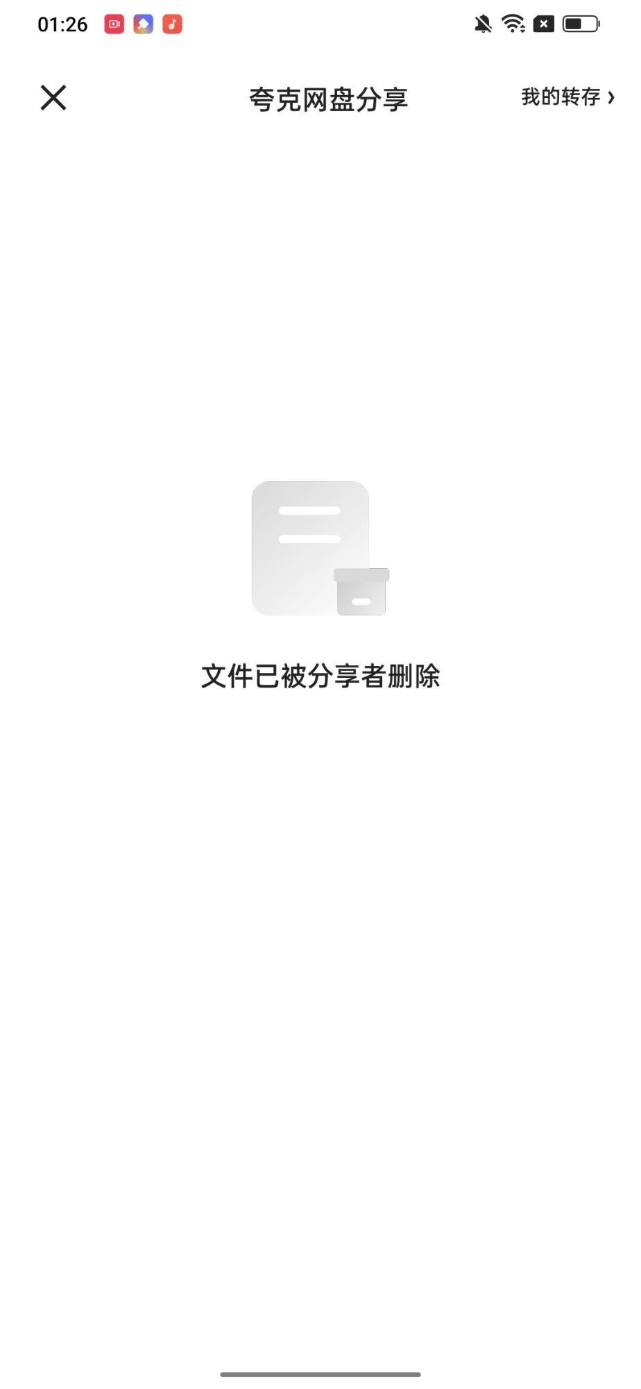 Screenshot_2025-05-20-01-26-20-00_8b7aa5be40a89c6a7df806c347da652a.jpg