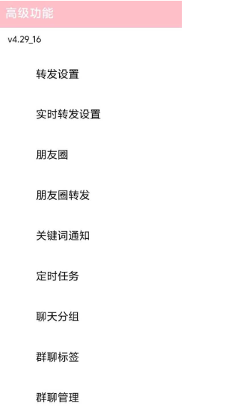 截图202505220826009349.png