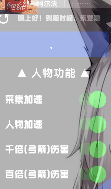 Screenshot_2025_0602_191127.png