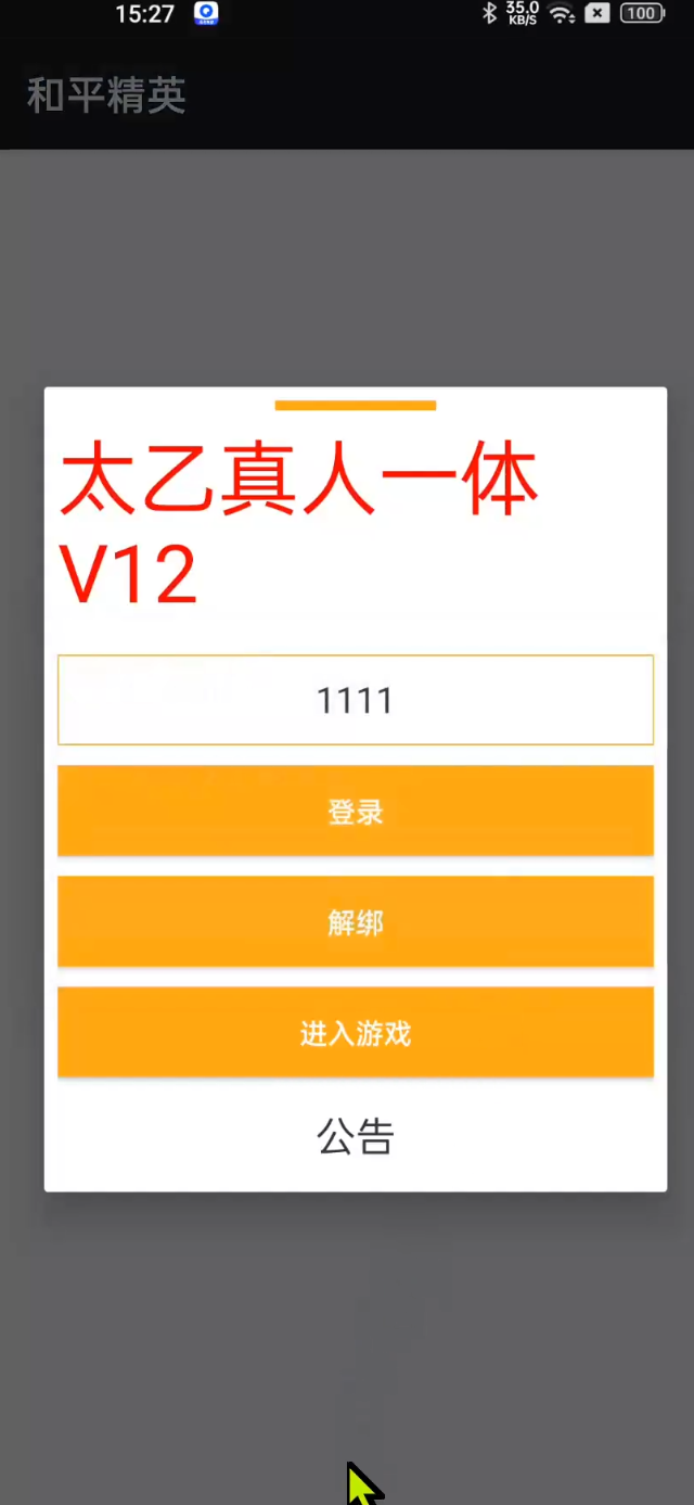 fc43d40c-7f51-4dfa-9730-6ae43cde33a2.png