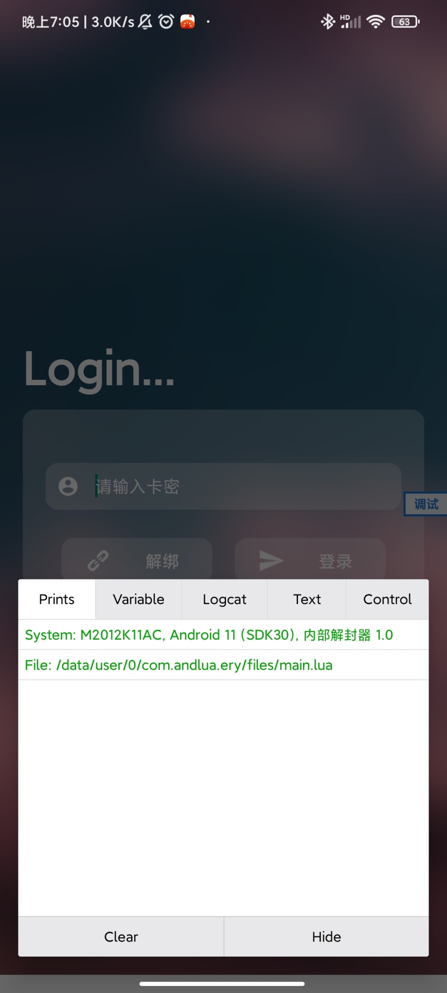 Screenshot_2025-06-16-19-05-00-862_com.andlua.ery.jpg