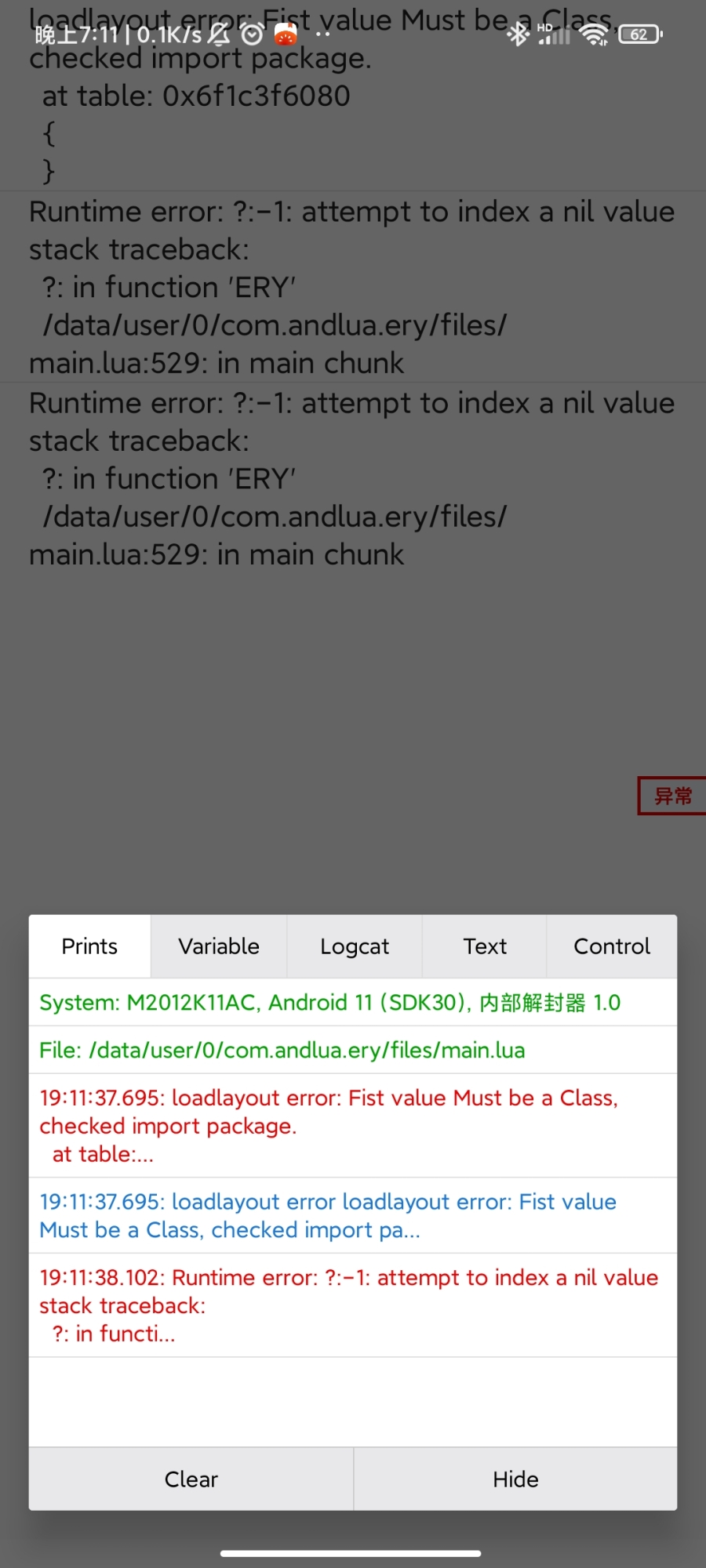 Screenshot_2025-06-16-19-11-48-412_com.andlua.ery.jpg