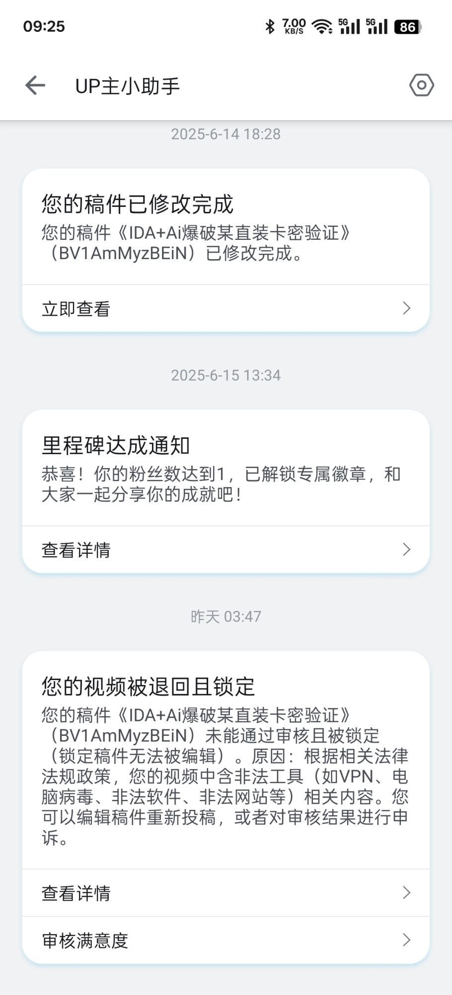 Screenshot_2025-06-17-09-25-51-45_149003a2d400f6adb210d7e357a3a646.jpg