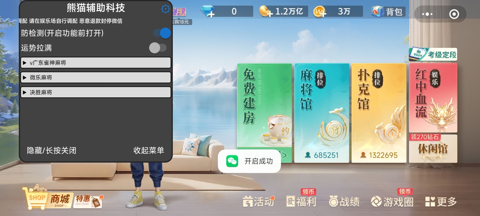 Screenshot_2025-06-24-22-28-06-095_com.tencent.mm.jpg