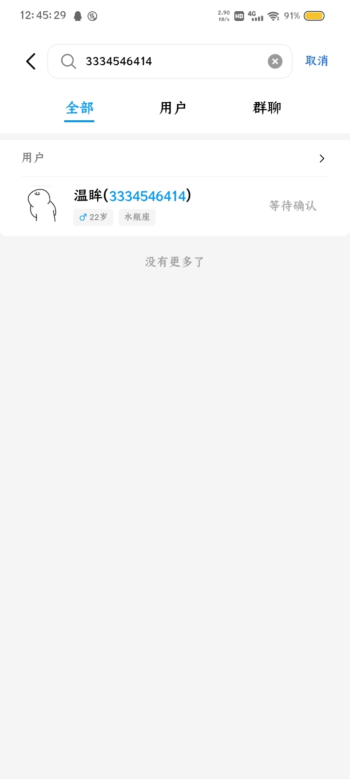 Screenshot_20250704_124529.jpg