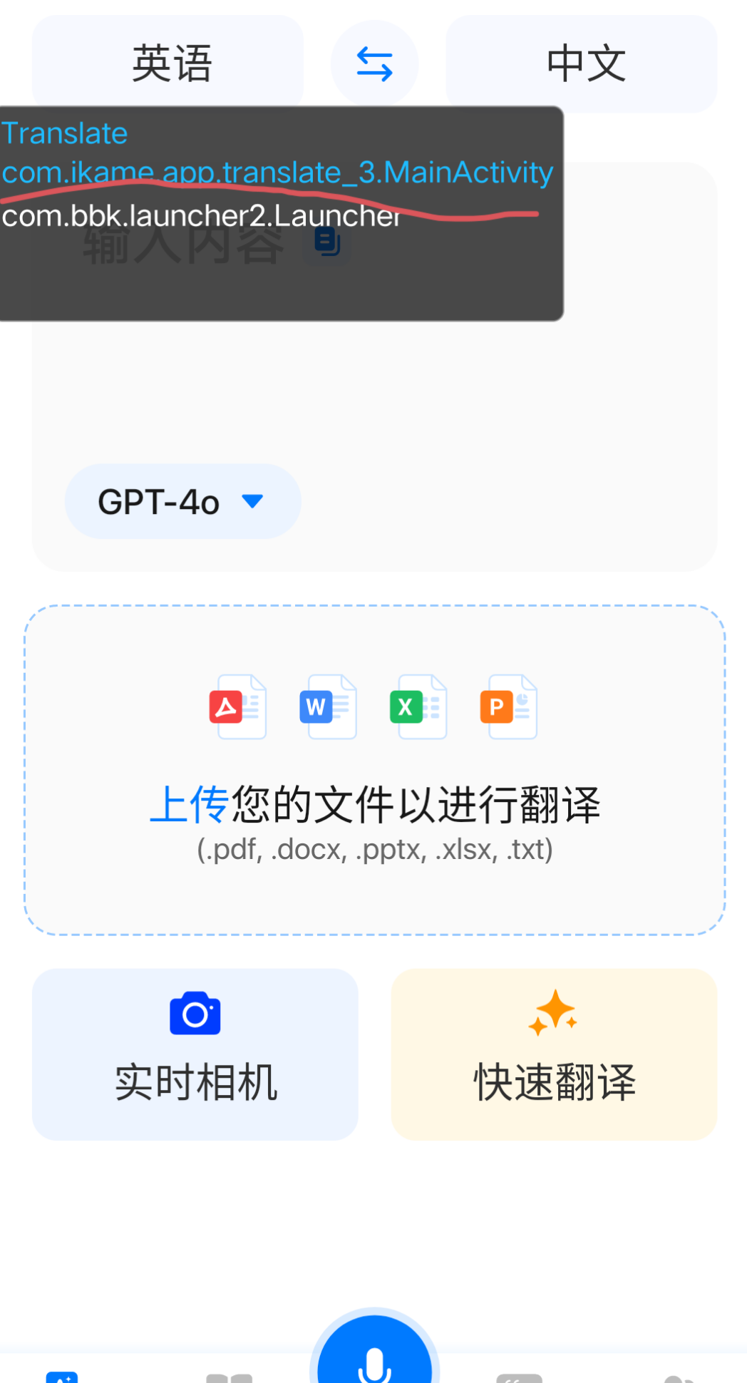 IMG_20250704_205150.png