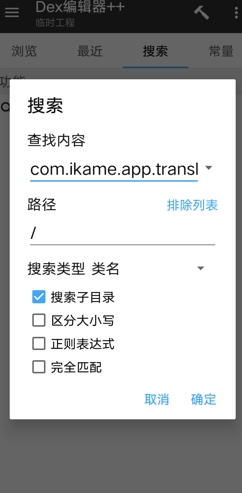 Screenshot_2025_0704_204338.png