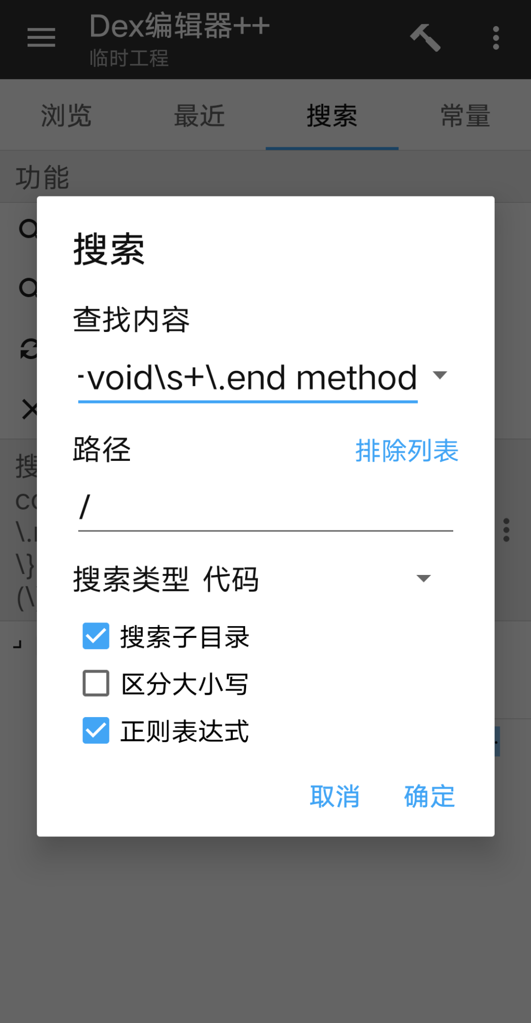 Screenshot_2025_0705_074503.png