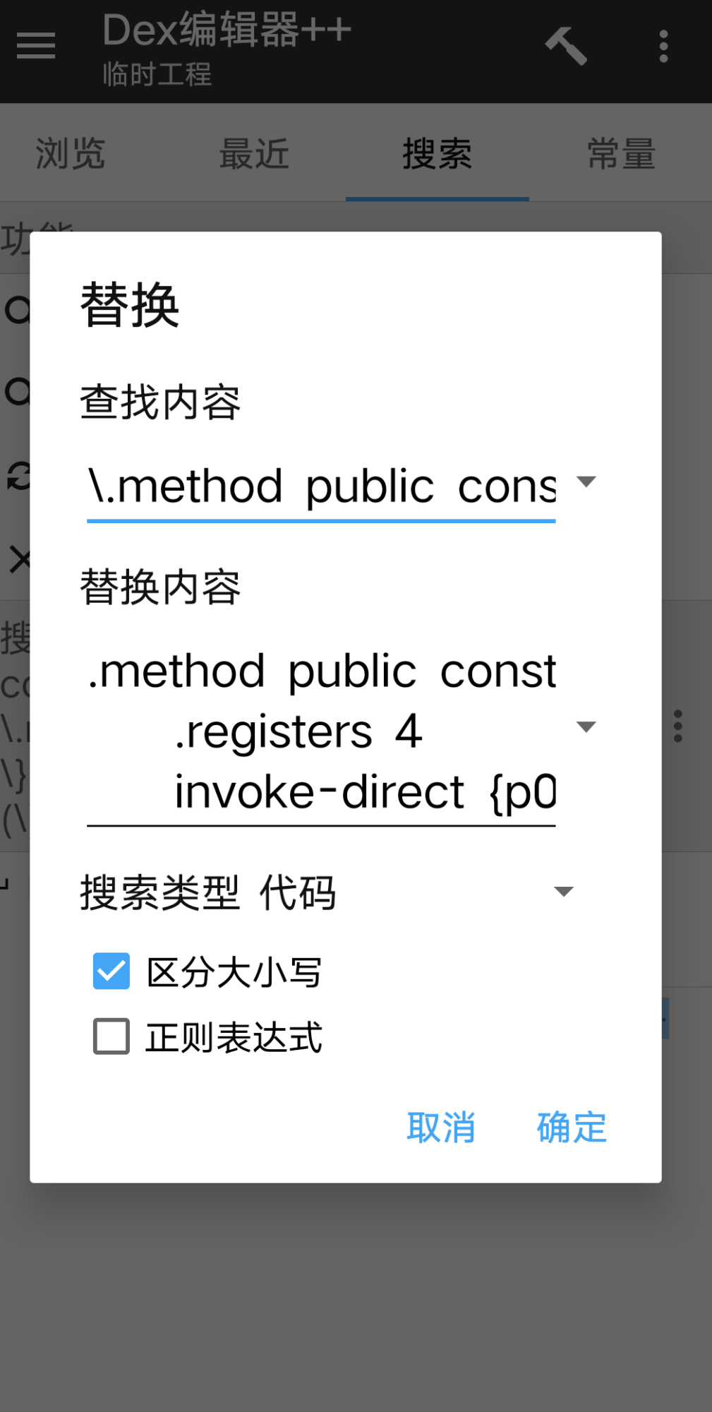Screenshot_2025_0705_121622.png