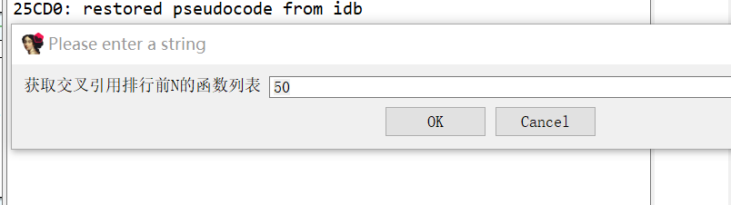 截图202507061446401472.png