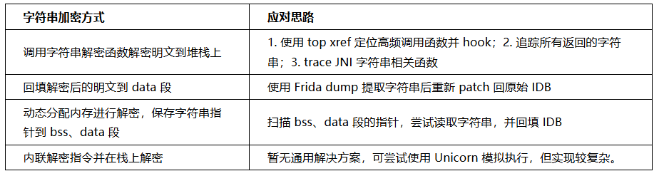 截图202507061453272651.png