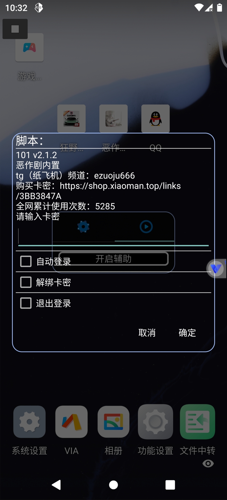 1000128627.jpg