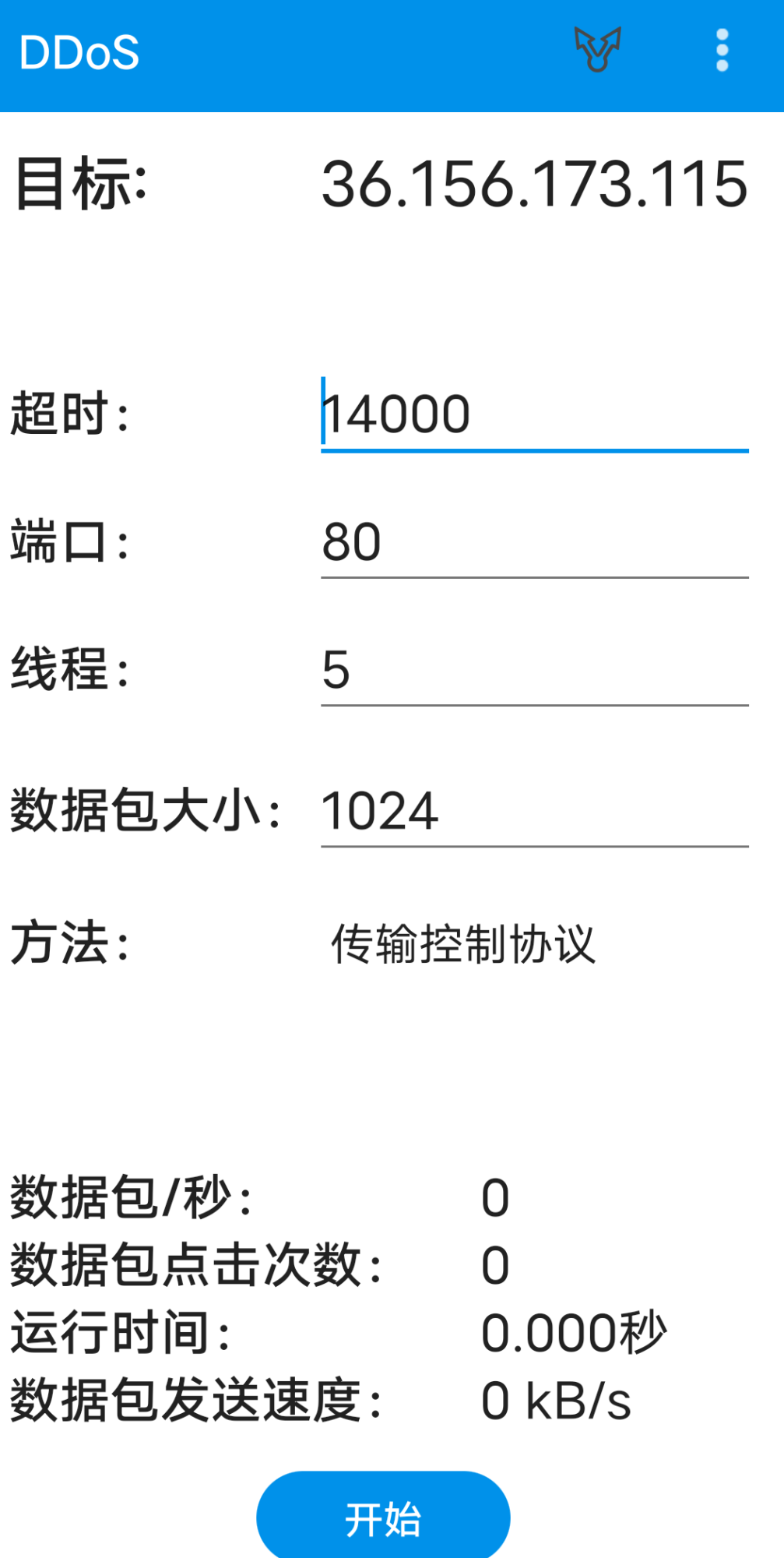 Screenshot_2025_0715_204102.png
