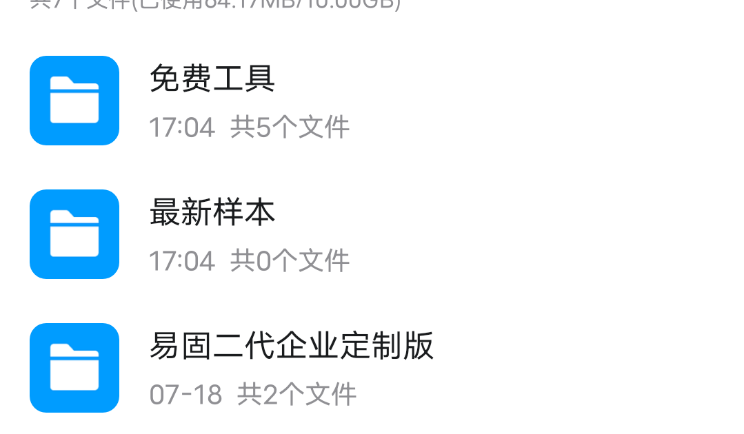 Screenshot_2025_0722_183239.png