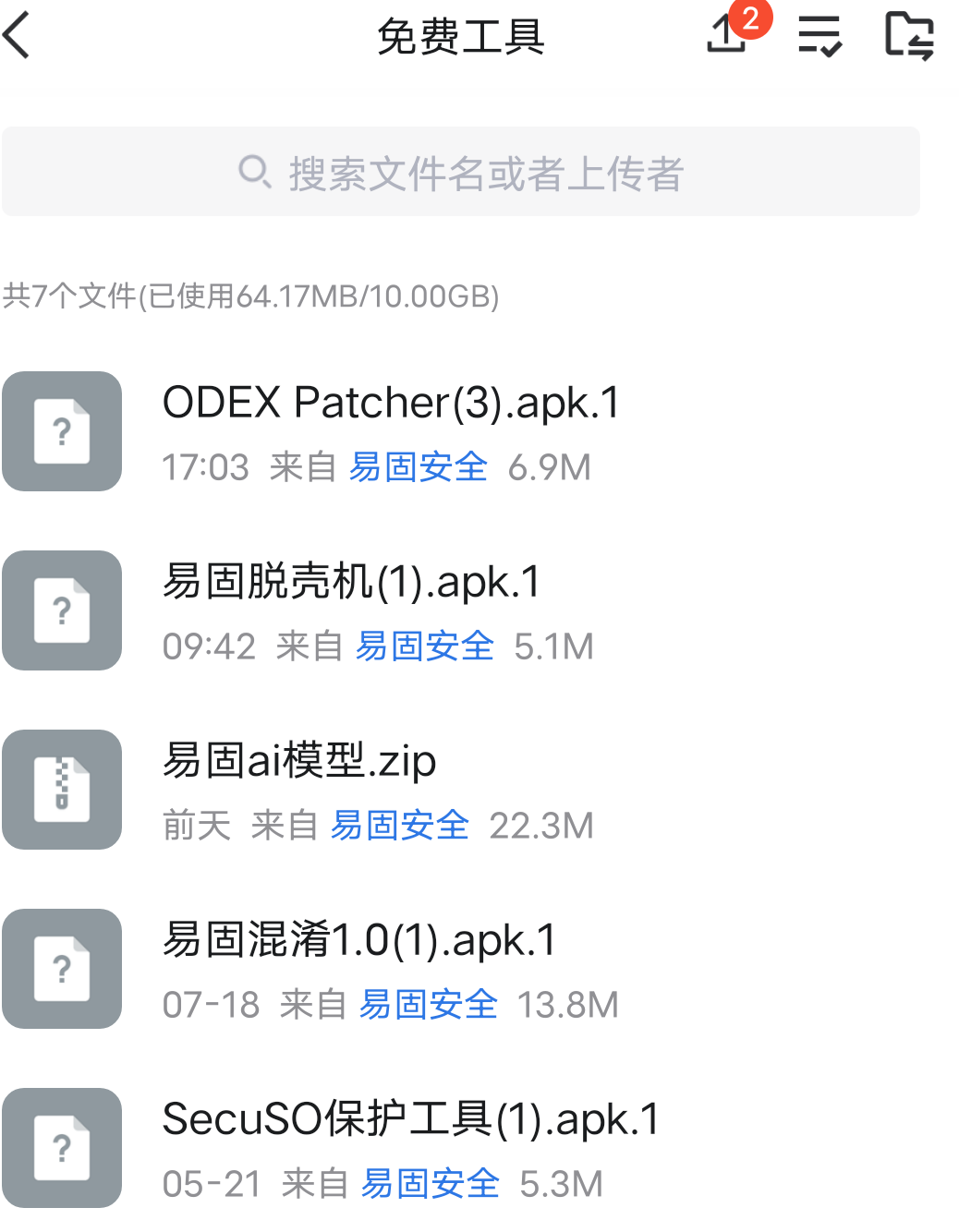 Screenshot_2025_0722_183227.png