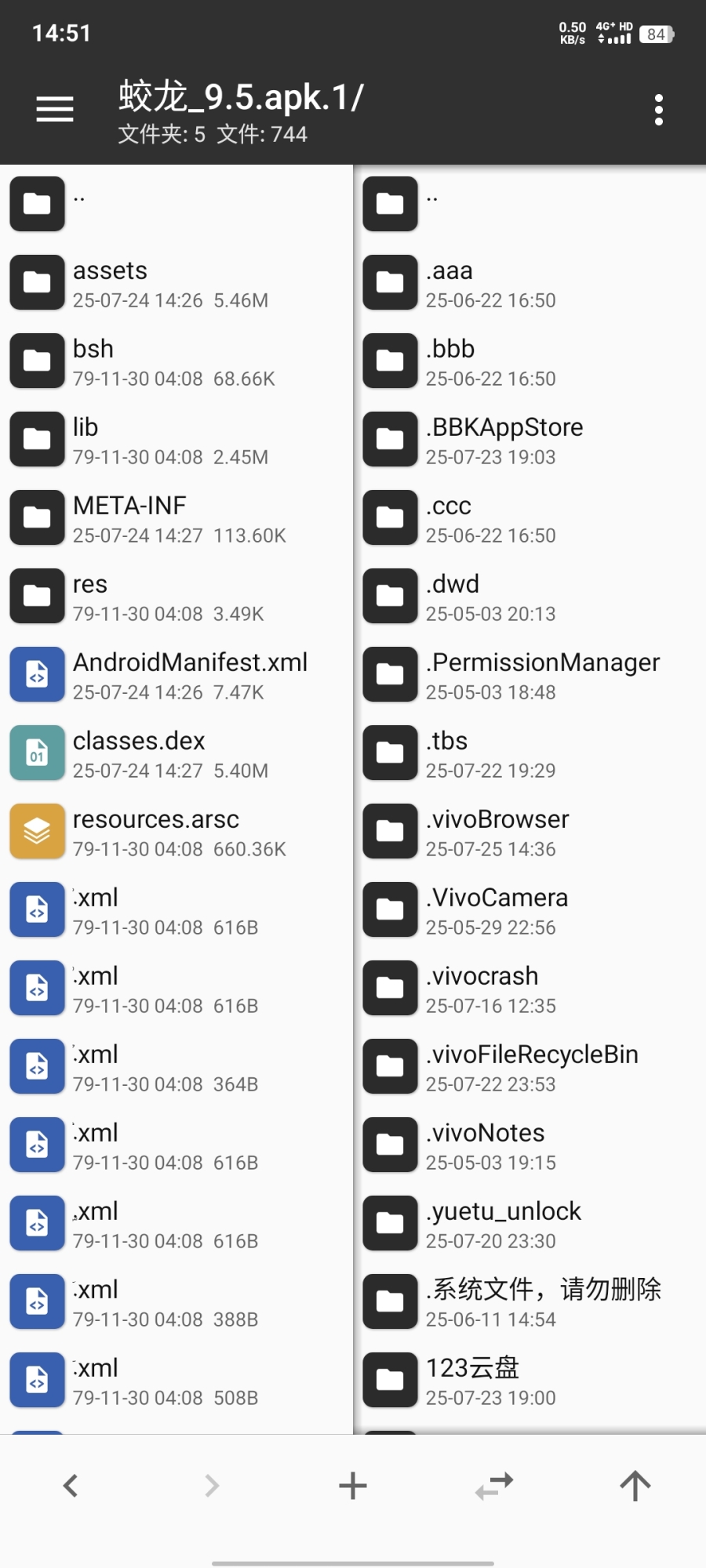 Screenshot_20250725_145124.jpg