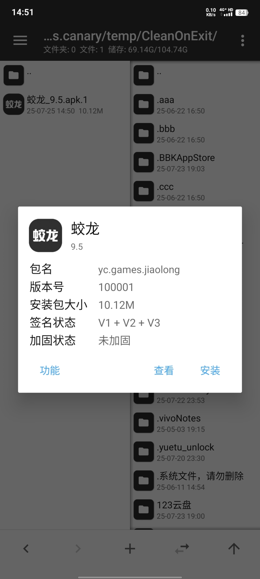 Screenshot_20250725_145113.jpg