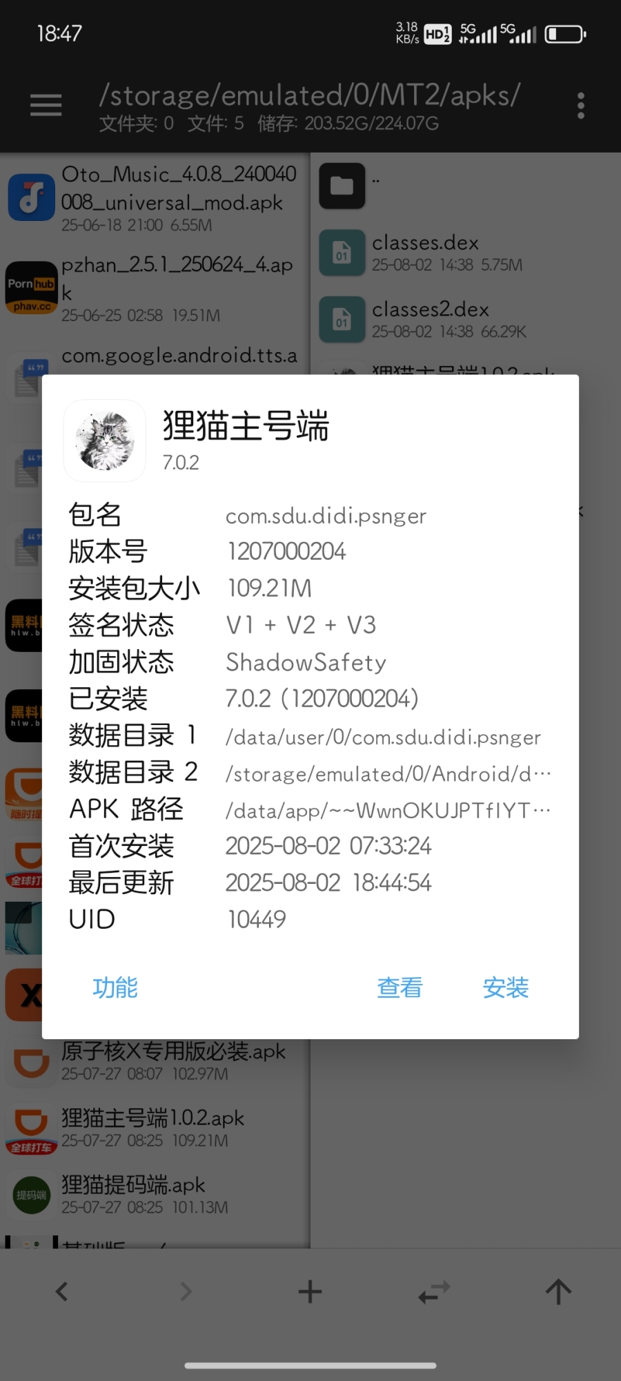 1000065116.jpg