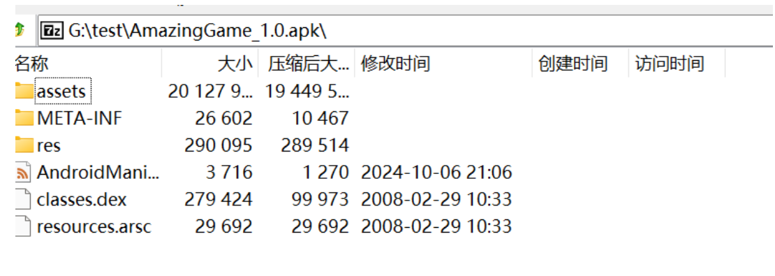 截图202508051021121618.png
