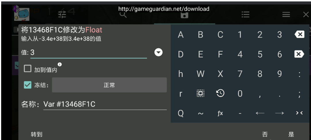 截图202508051025026142.png