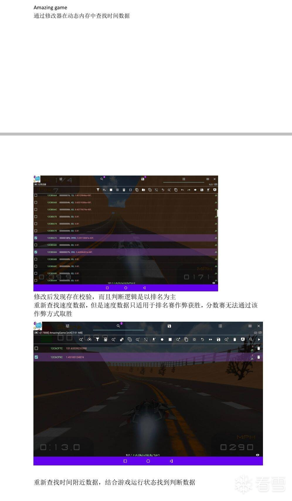 截图202508051025238411.png