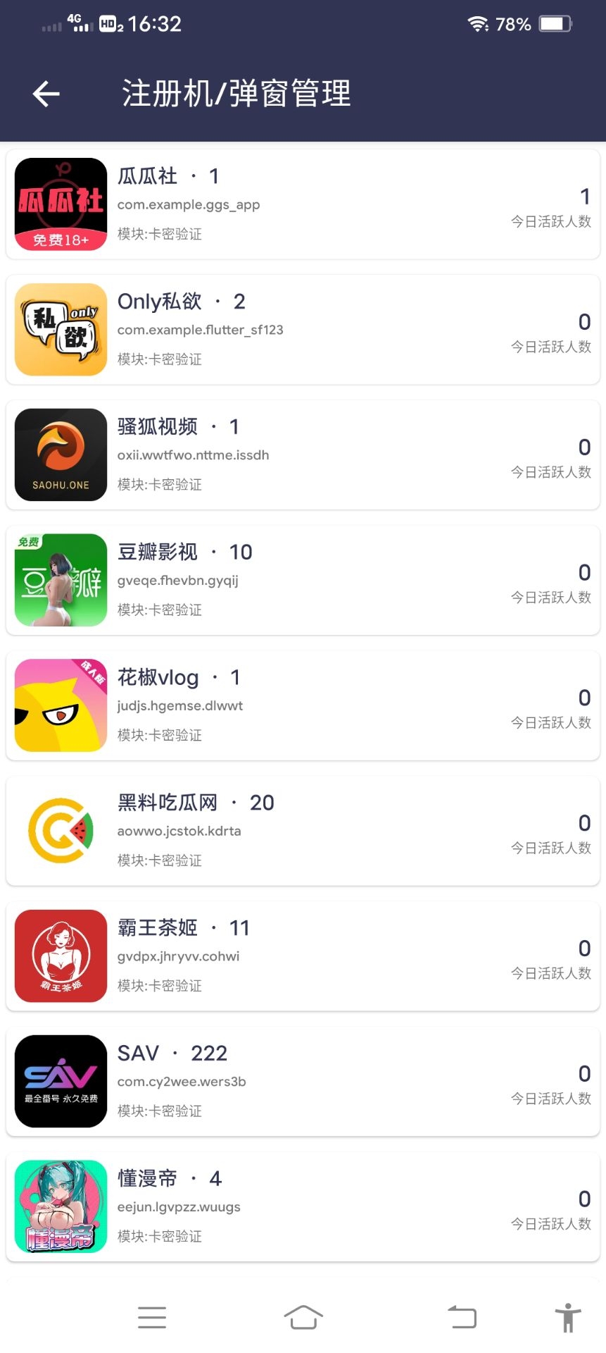 QQ图片20250818074850.jpg