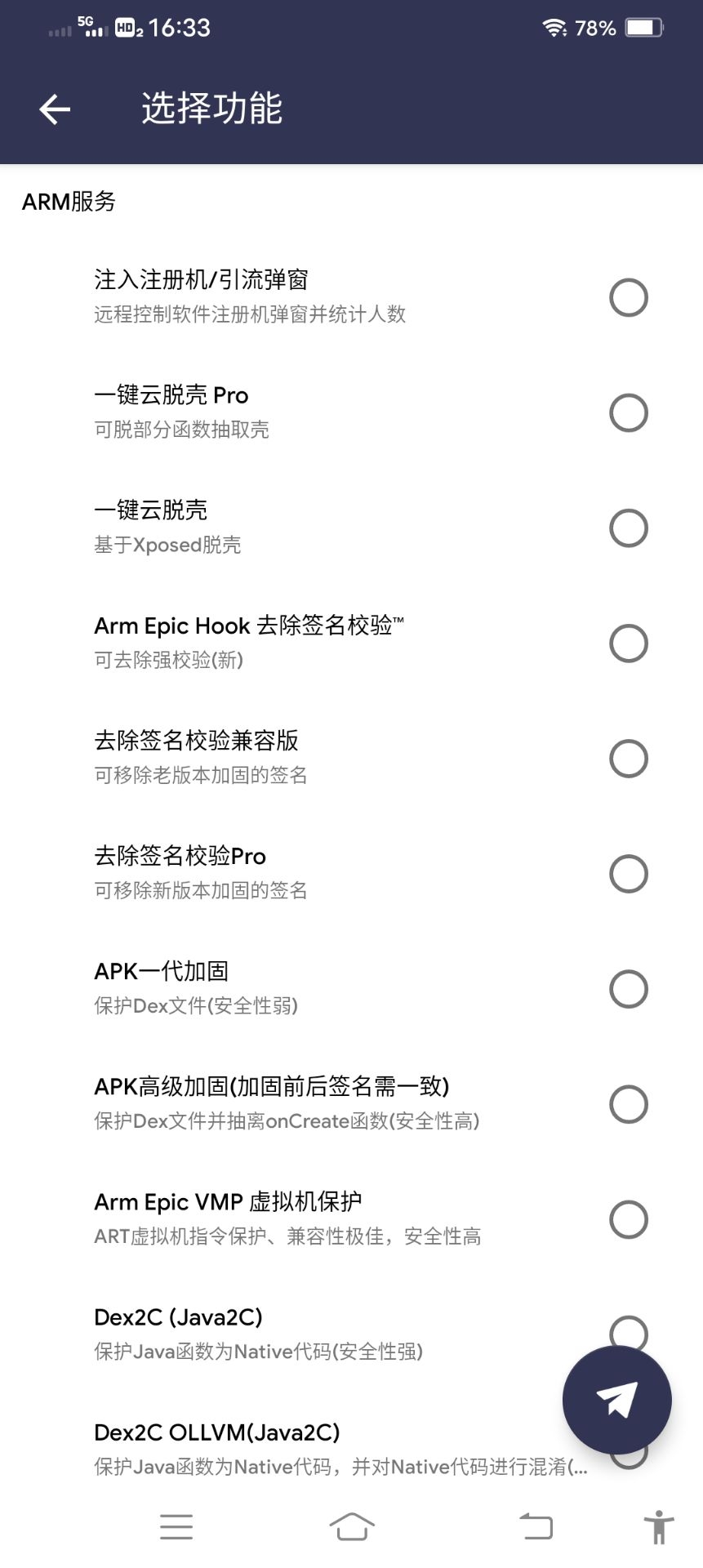 QQ图片20250818074839.jpg