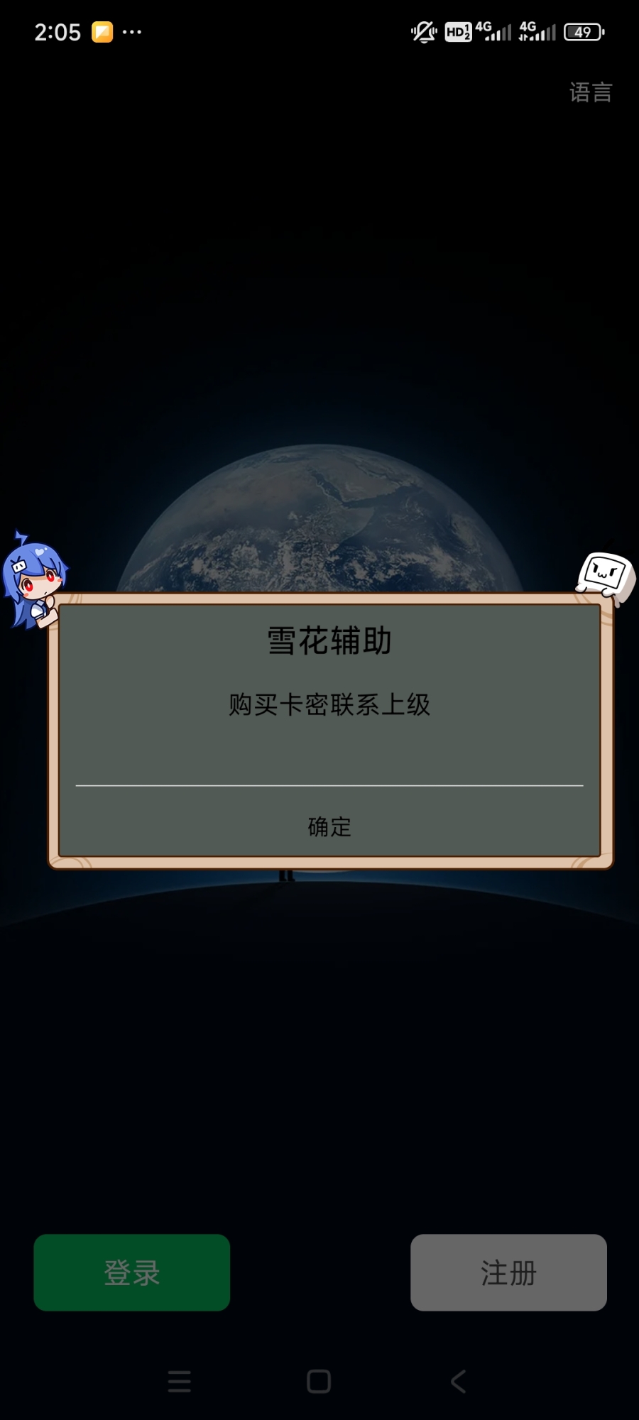 1000014168.jpg