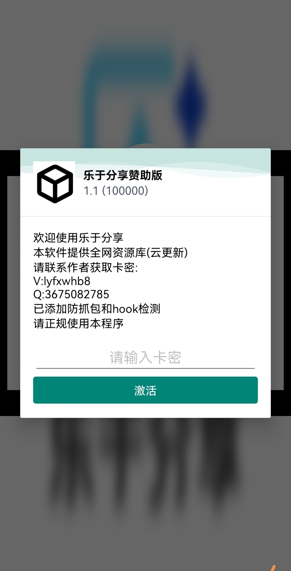 Screenshot_20250824_201237.jpg