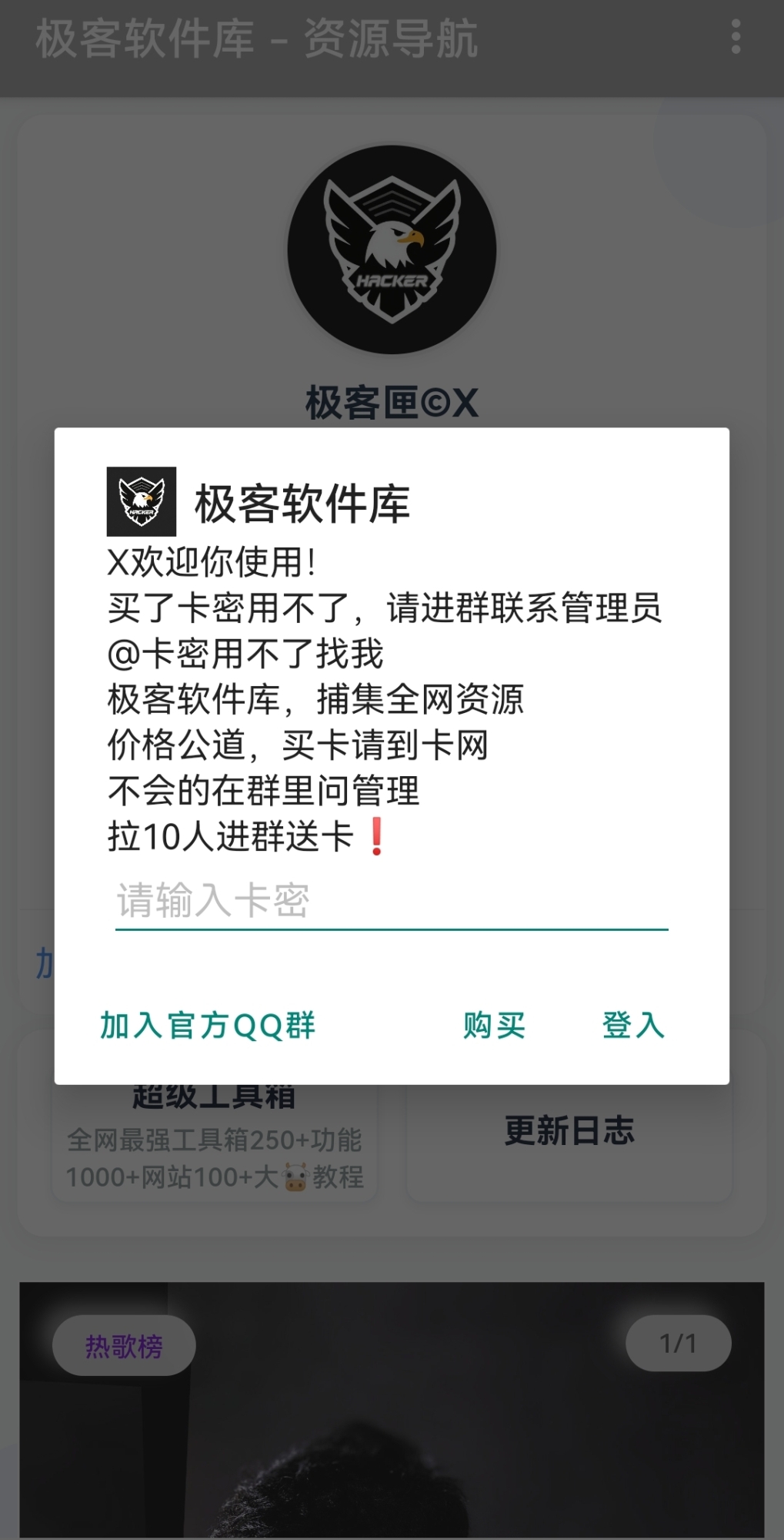 Screenshot_20250824_201212.jpg