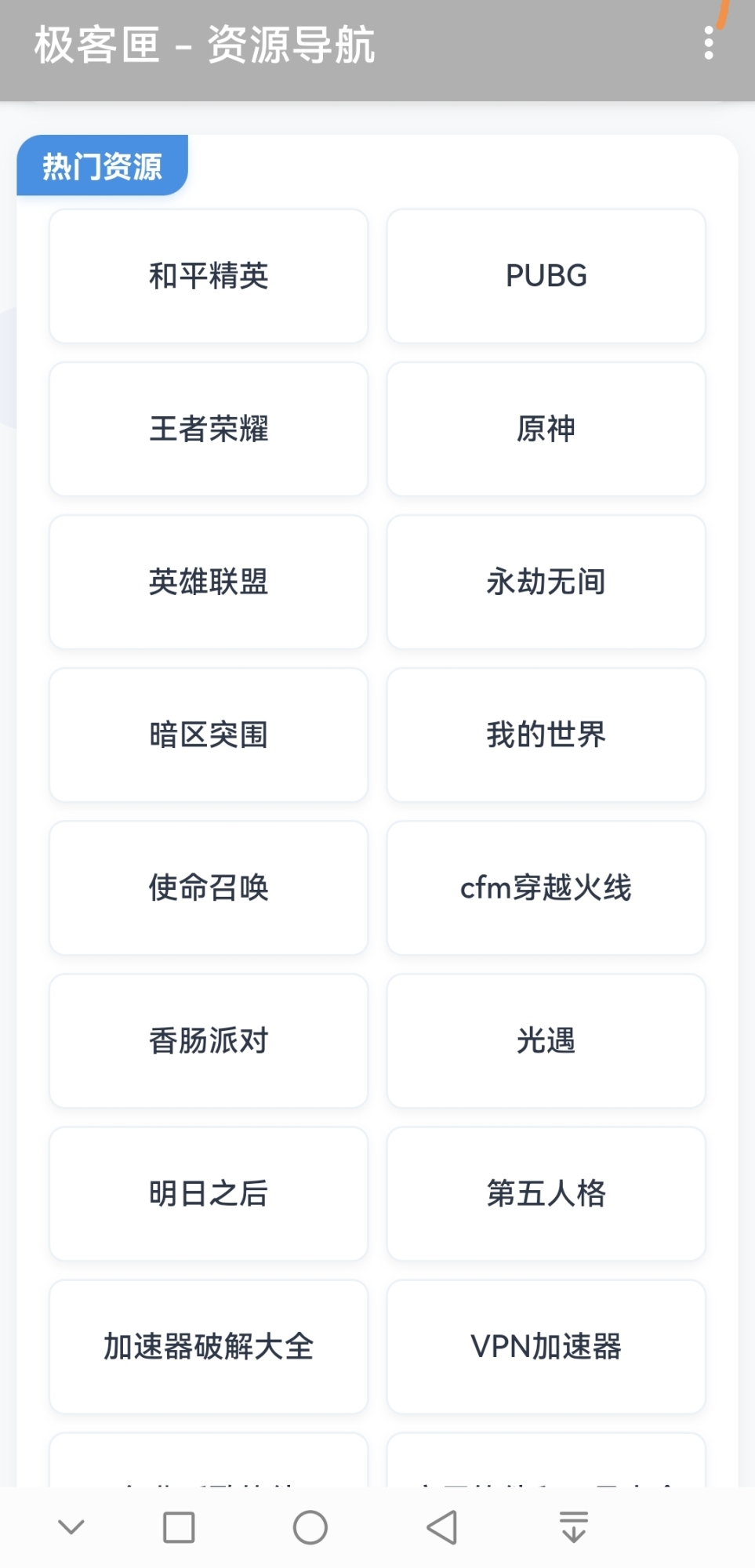 Screenshot_20250824_213030.jpg