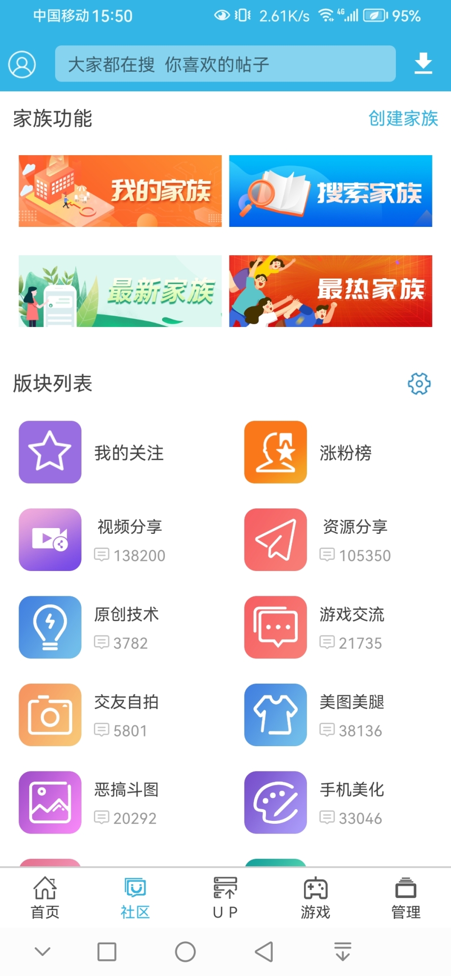 Screenshot_20250825_155025_com.rtk.app.jpg