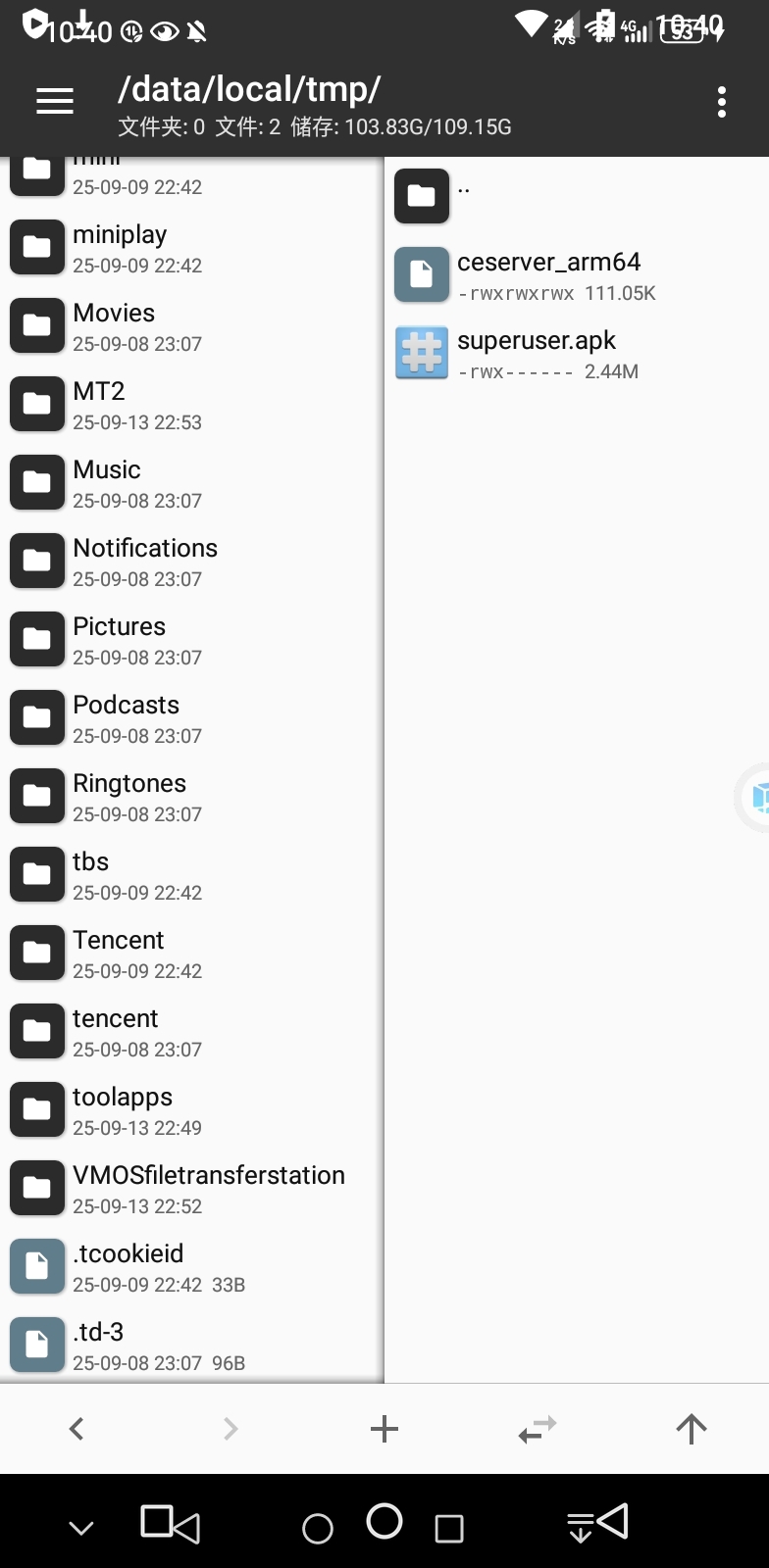 Screenshot_20250914_224051_com.vmos.pro.jpg