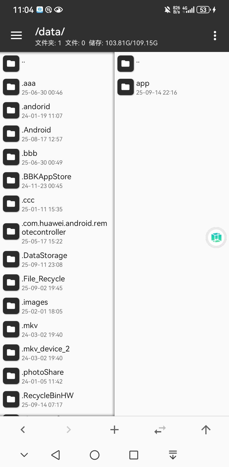 Screenshot_20250914_230407_bin.mt.plus.jpg