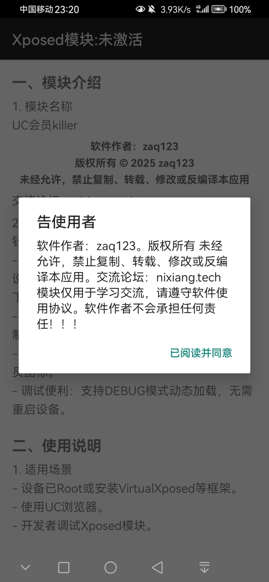 Screenshot_20250920_232007_com.example.application2.jpg