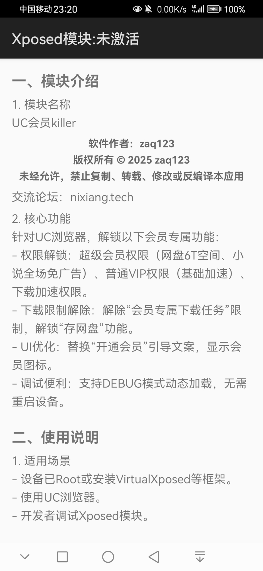 Screenshot_20250920_232014_com.example.application2.jpg