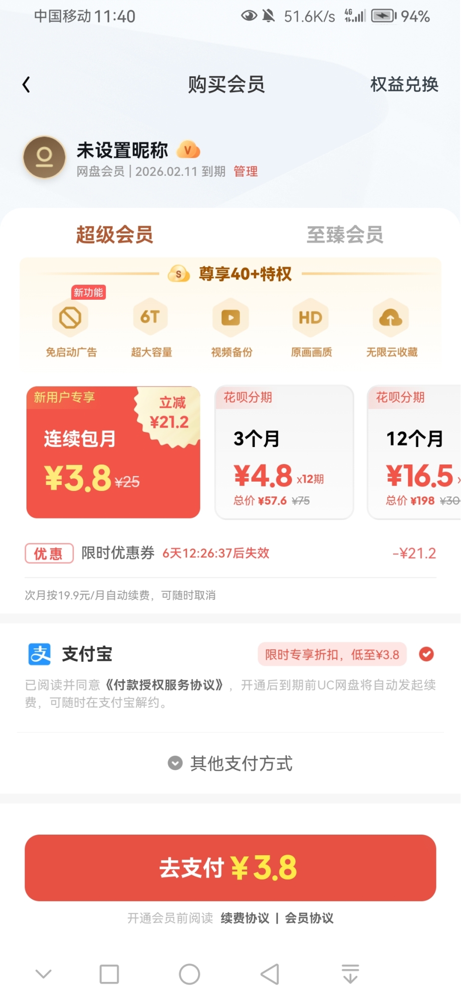 Screenshot_20250921_114059_com.ucmob.jpg