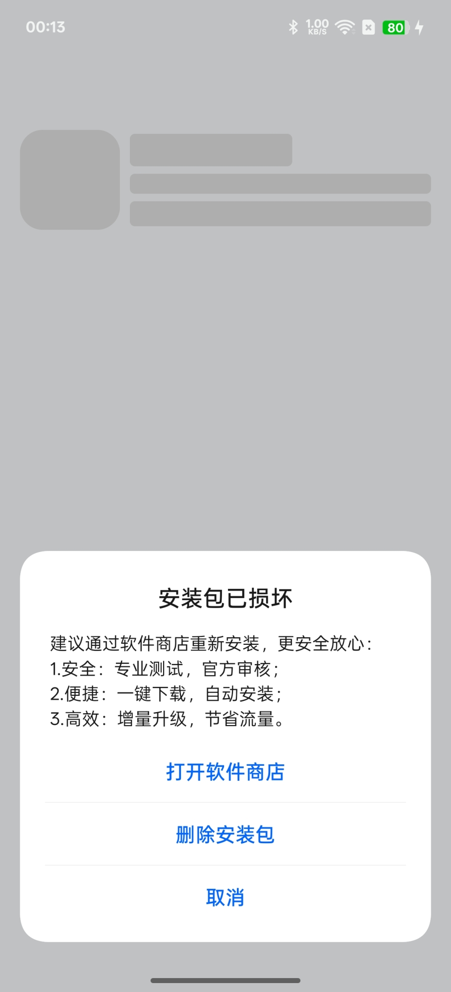 Screenshot_2025-09-22-00-13-12-67_d0f6572af797fe1d932039816ed9c9bc.jpg