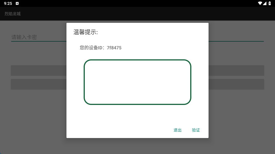 wechat_2025-09-22_092551_198.png