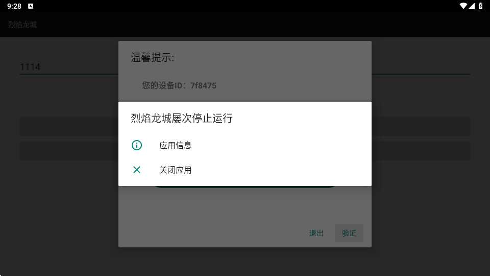 wechat_2025-09-22_092810_838.png