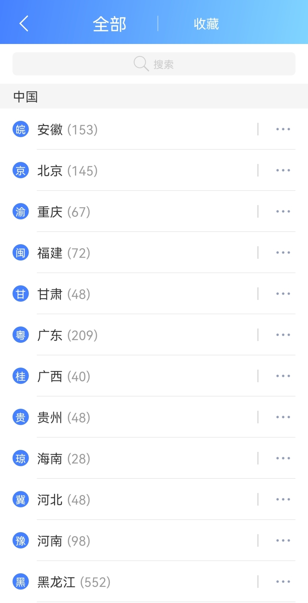Screenshot_20251005_085130.jpg