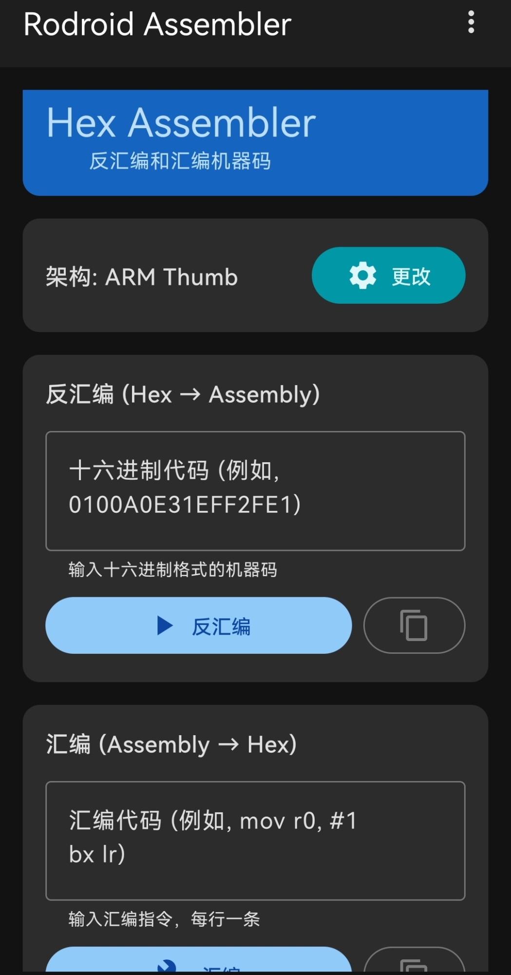 Screenshot_20251006_065306.jpg