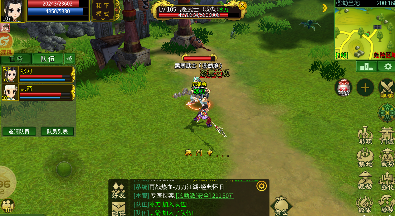 ScreenShot_2025-10-15_134621_573.png