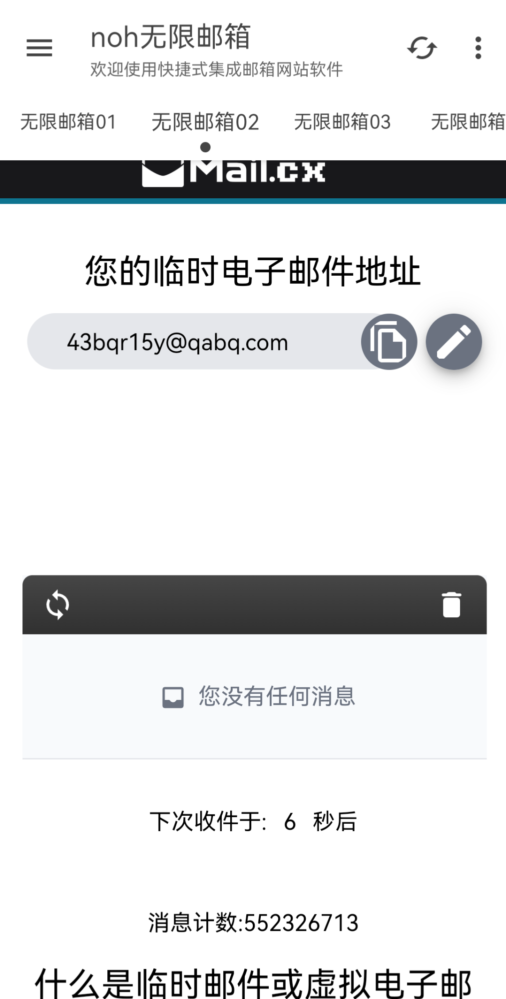 Screenshot_20260225_193221_com.wxiyx.noh.png