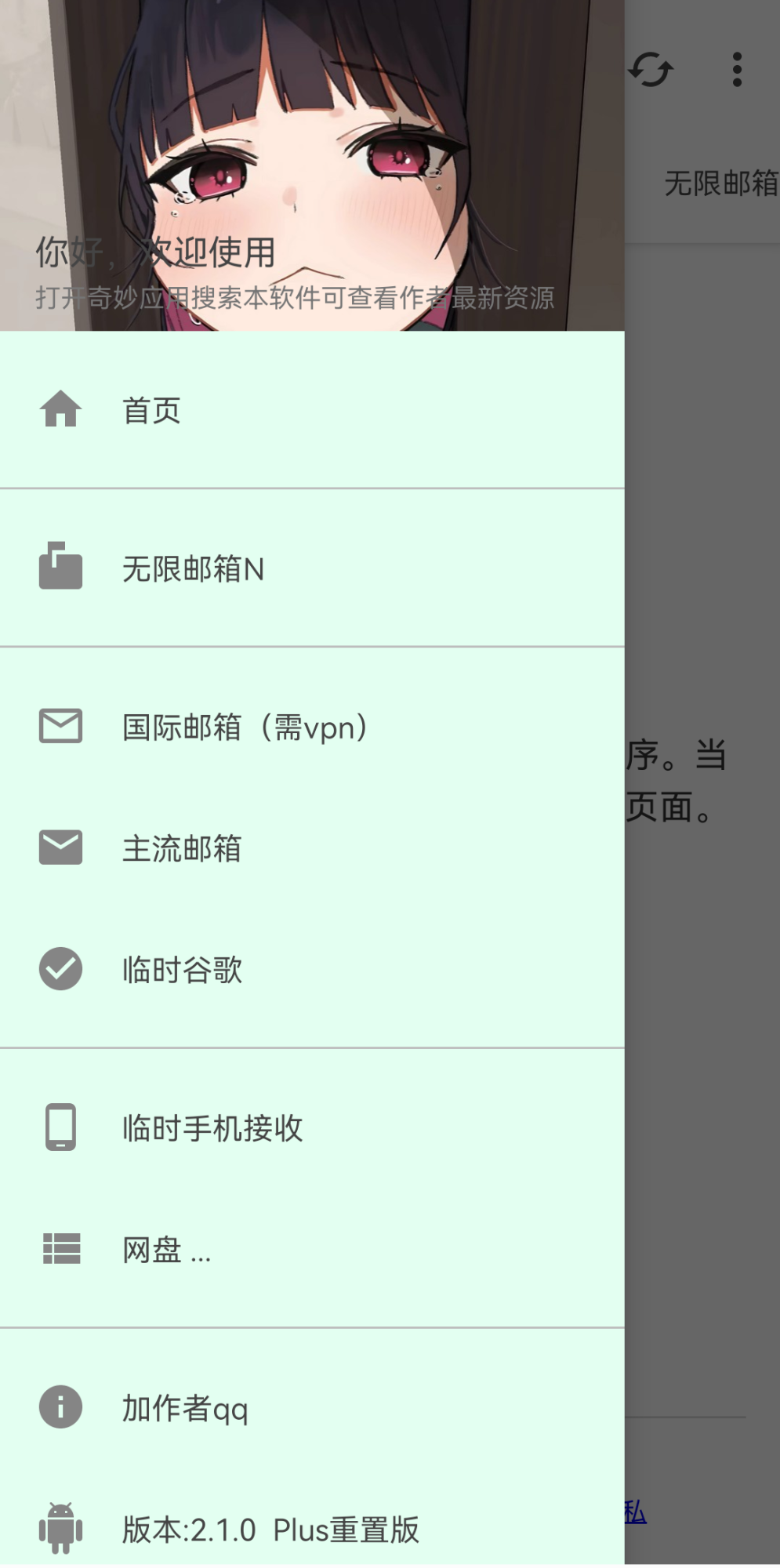Screenshot_20260225_193901_com.wxiyx.noh.png