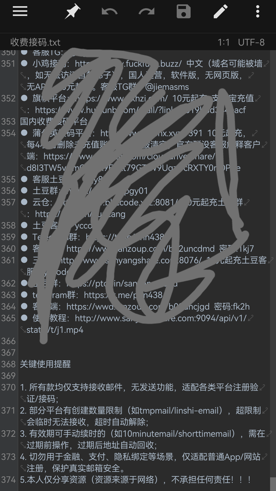 Screenshot_20260225_200638_bin.mt.plus.canary_edit_82783669302472.png