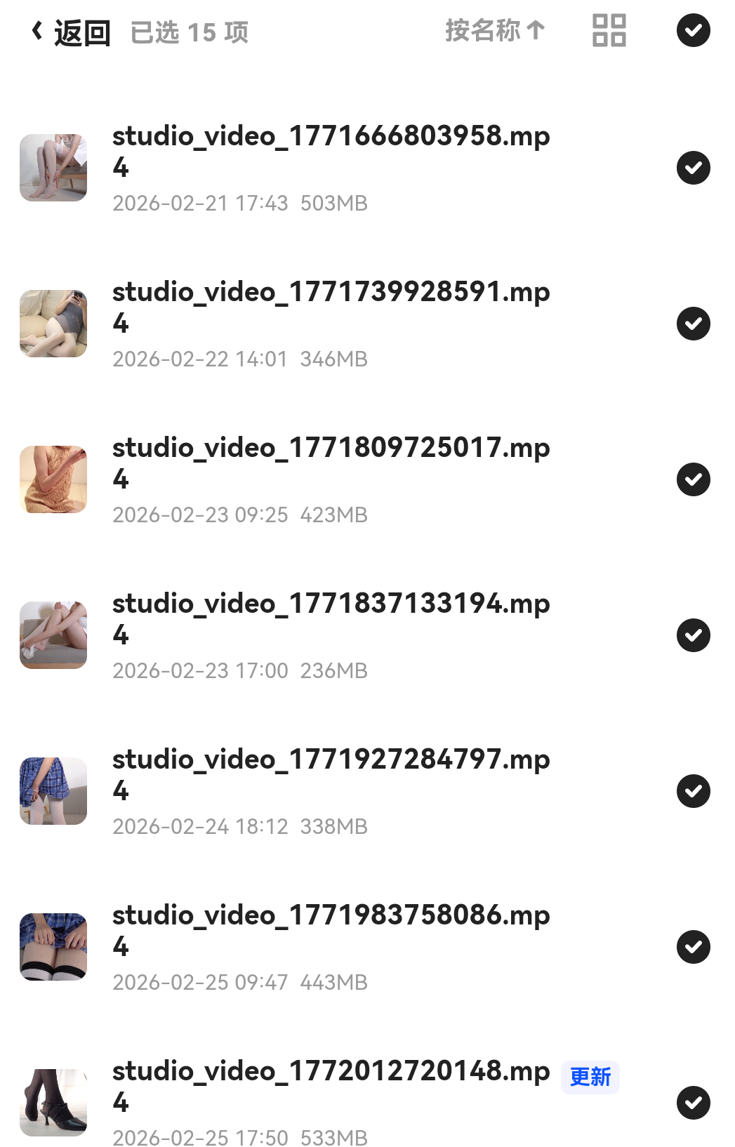 Screenshot_20260225_194549_com.quark.browser.png