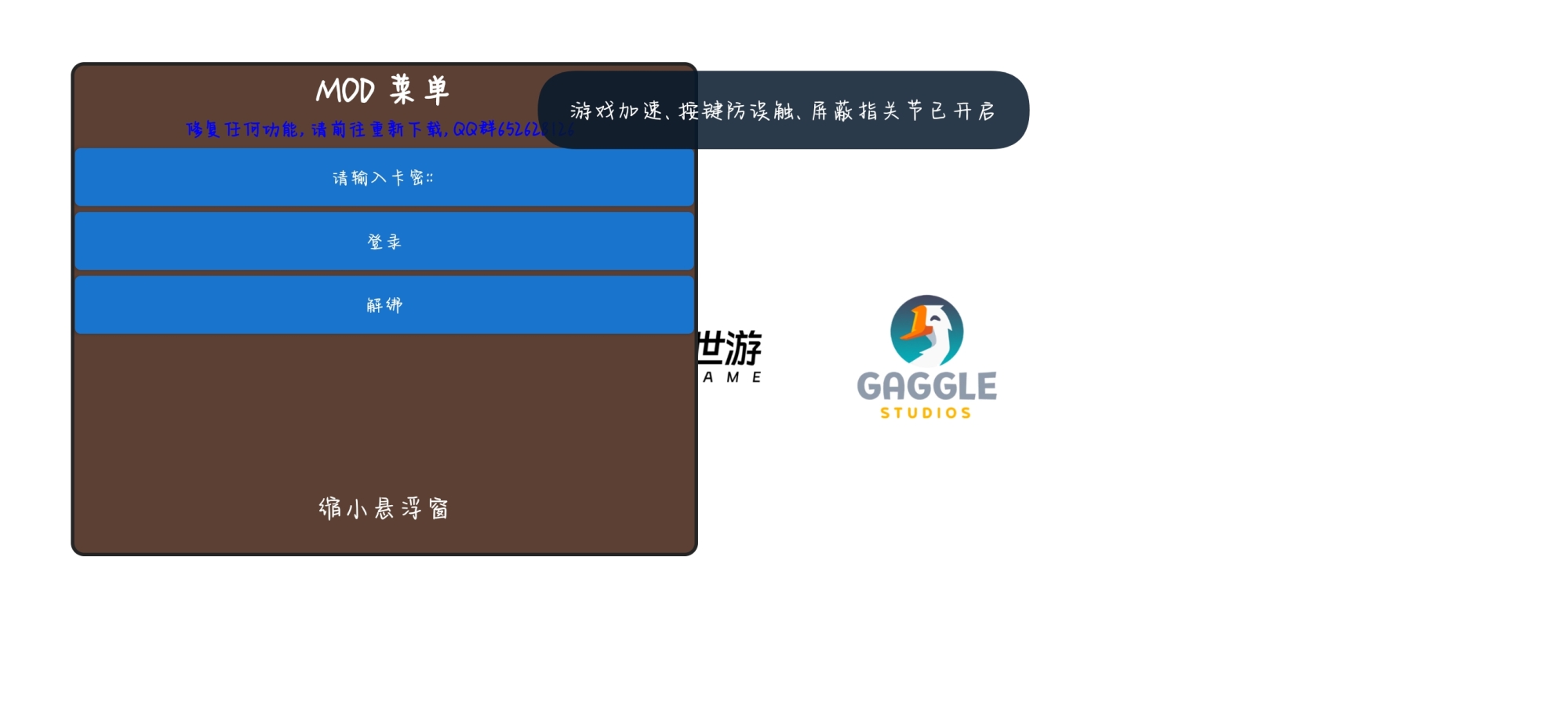 Screenshot_20260307_110922_com.seayoo.ggd.jpg