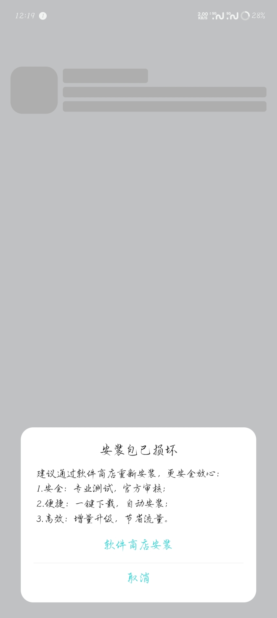 Screenshot_2026-03-13-12-19-35-78_d0f6572af797fe1d932039816ed9c9bc.jpg
